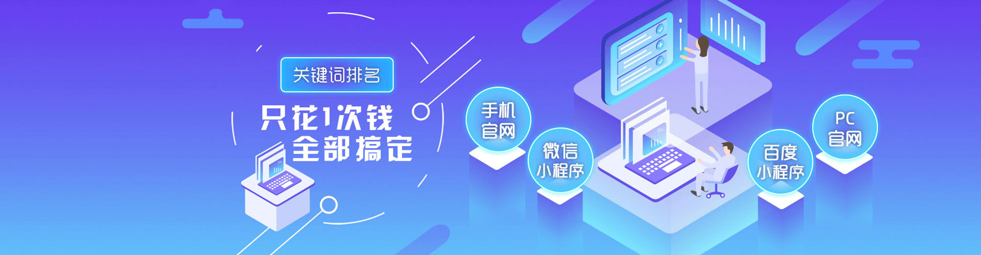 宛城百度推广托管