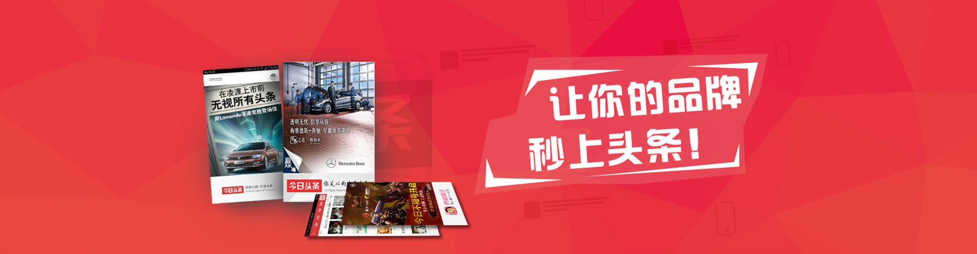 宛城百度广告推广