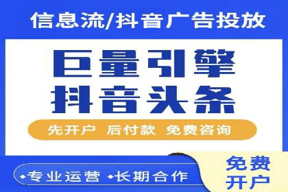信息流广告投放实战：如何提高点击率