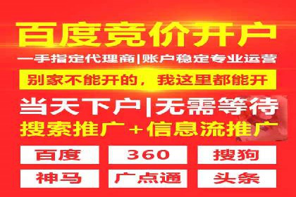 案例分享：竞价推广助力企业拓展市场份额