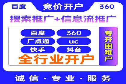 揭秘sem竞价代运营的成功要素及案例