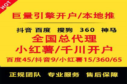 揭秘信息流广告推广效果秘诀